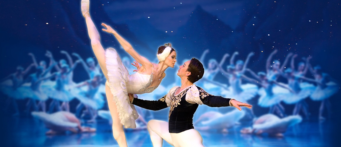 Балет "Лебединое озеро"
